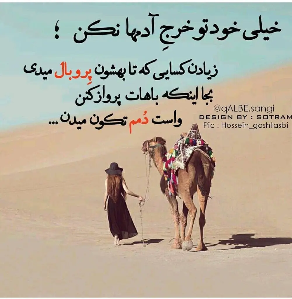 دانلود آهنگ دی جی ای فر دلم تنگته "ریمیکس عاشقانه نوستالژی معین و هایده"